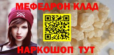 прущий лед Шебекино