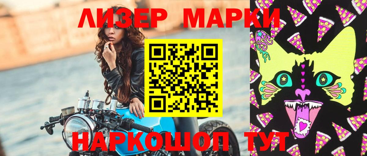 ЛСД экстази кислота Богданович