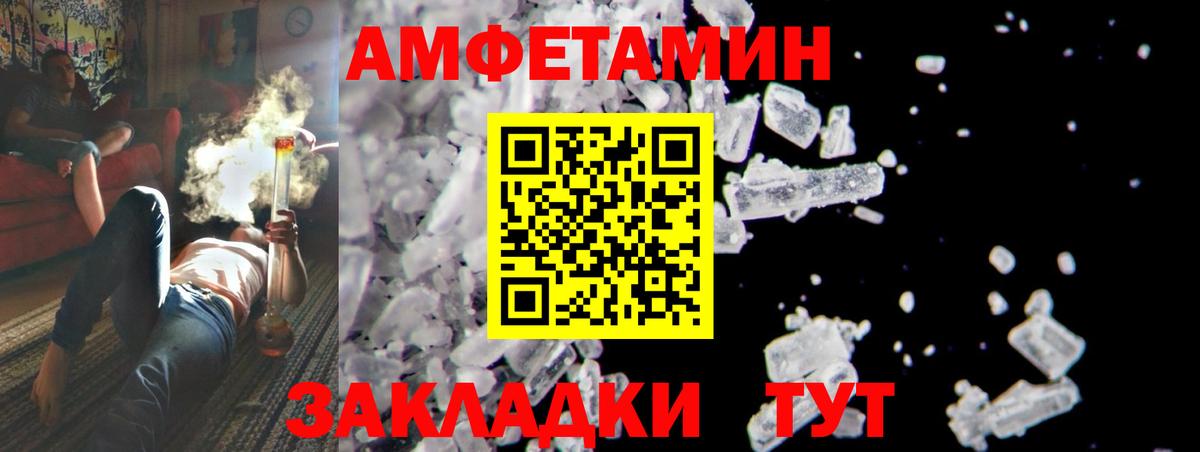 Богданович  МЕТАМФЕТАМИН Methamphetamine  Вход с VPN  МЕТАМФЕТАМИН Methamphetamine 