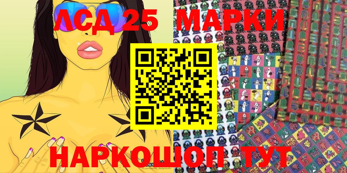 Наркотические марки 1,5мг  Наркотические марки 1,5мг  Богданович  Вход с VPN 