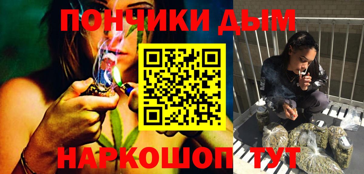 Марихуана сатива  Канабис AK-47  Богданович  Вход с VPN 