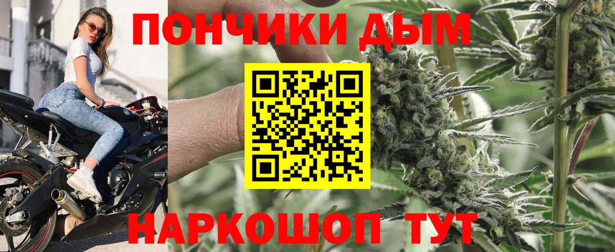 МЕФ кристаллы  Богданович  COCAIN  Вход с VPN  МАРИХУАНА  ГАШ  МЕТ 